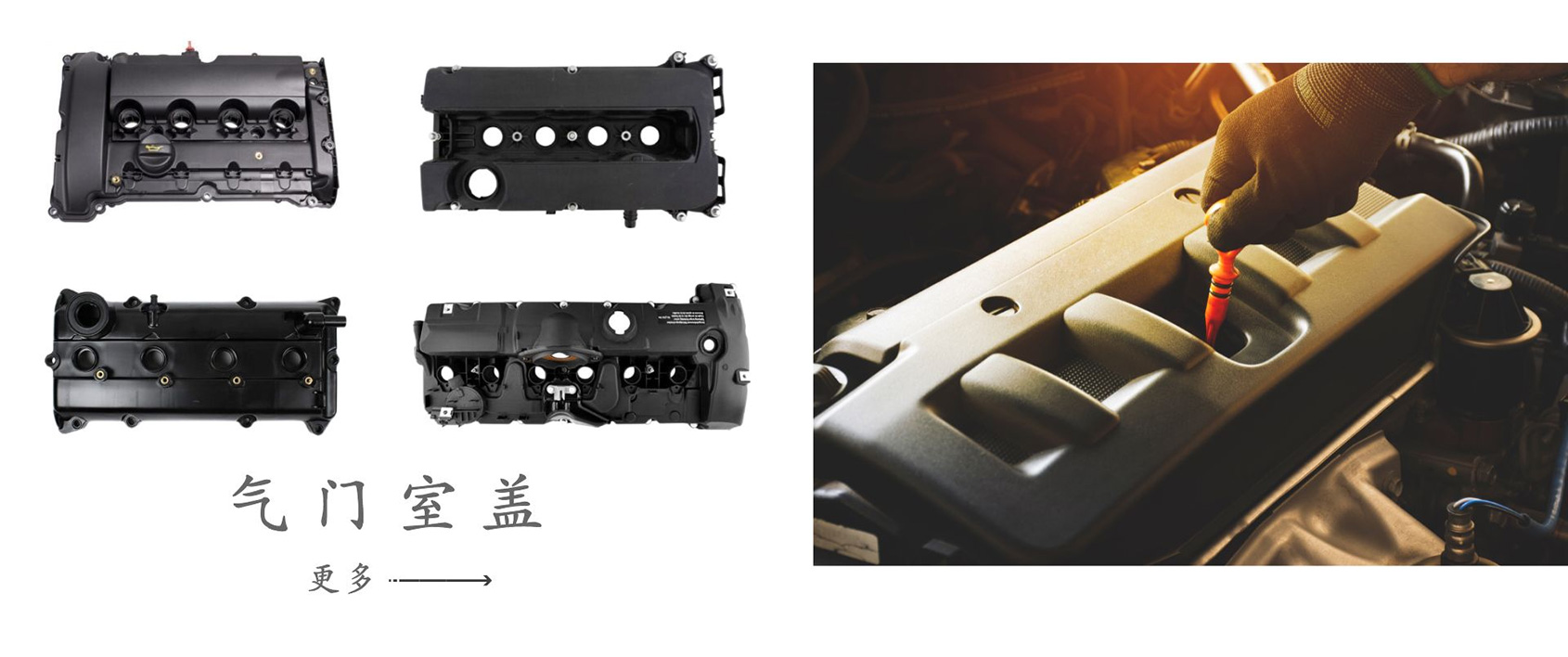 气门室盖中文__2022-11-02+14_31_30.jpg