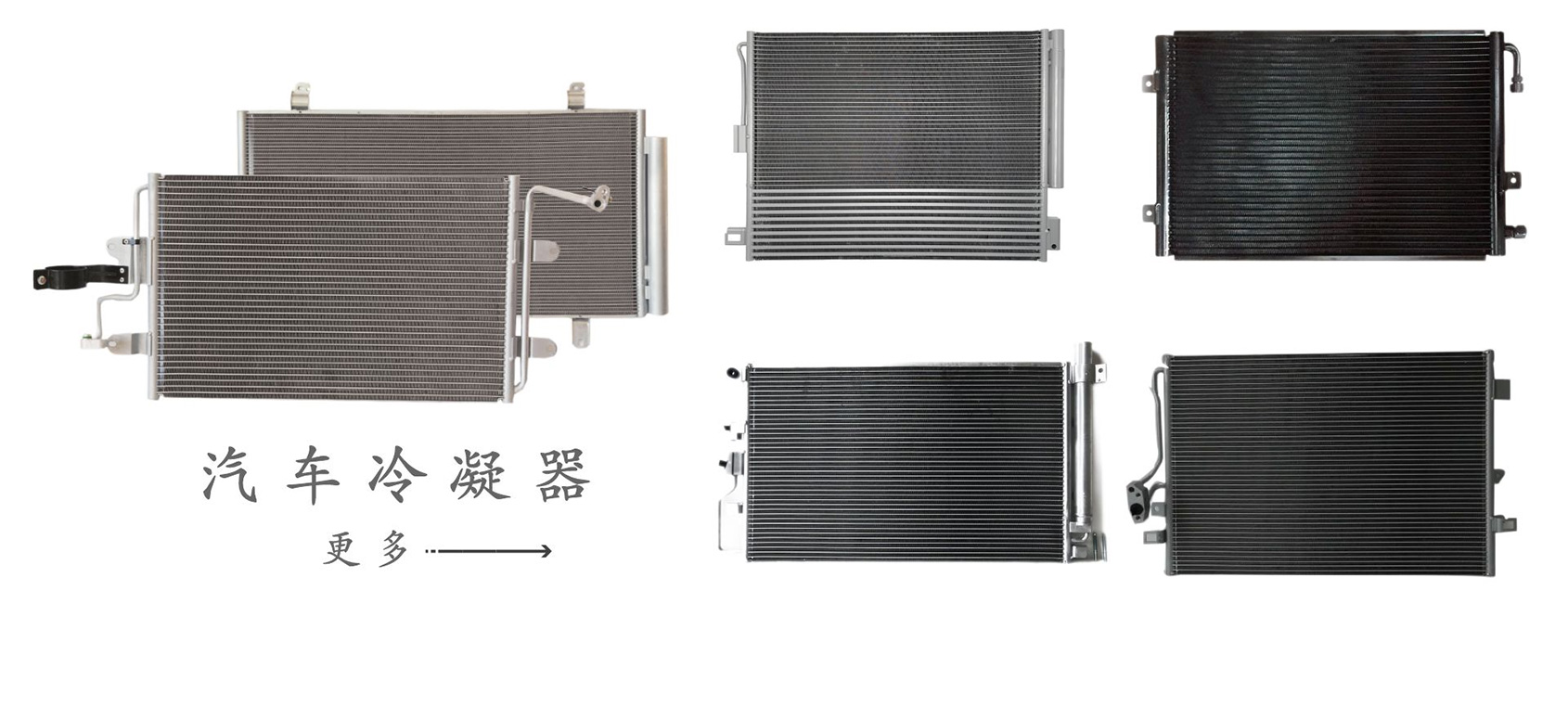 1 冷凝器中文版.jpg