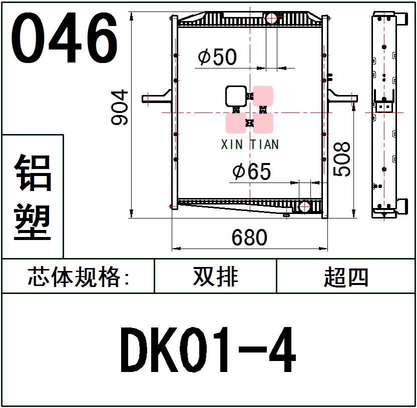 046AR.DK01AR.DK01-1301010-000