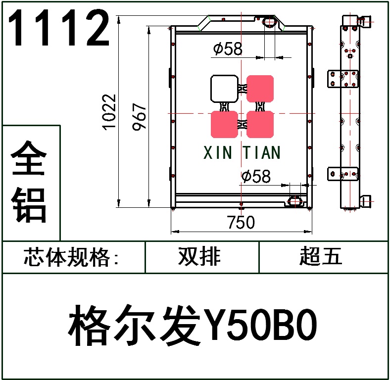 1112AR.格尔发Y50B0超五全铝AR.格尔发Y50B0