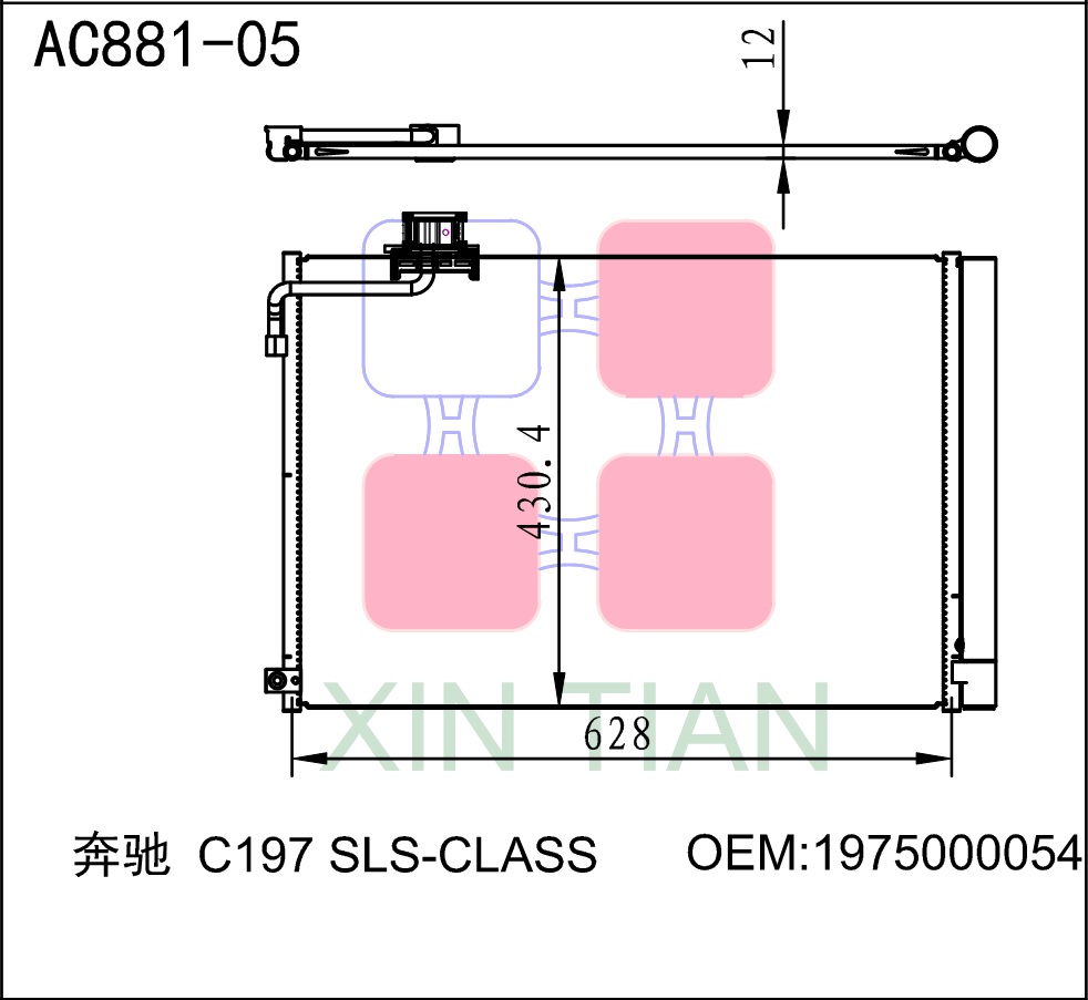 AC881-08 欧系 梅赛德斯奔驰冷凝器 AC Condenser for MERCEDES C197 SLS-CLASS  OEM#1975000054