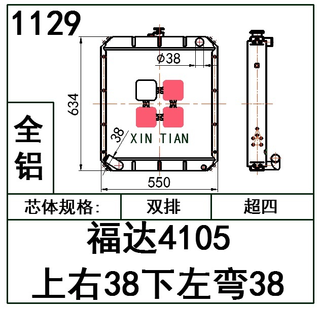 1129福达4105上右38下左弯38